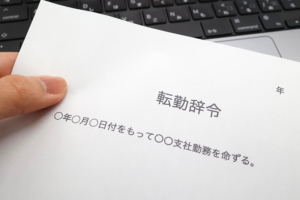 転勤で住宅ローン控除は受けられる？単身赴任や賃貸の場合も解説