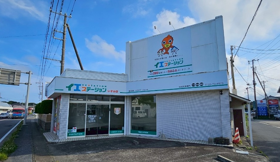 いすみ店